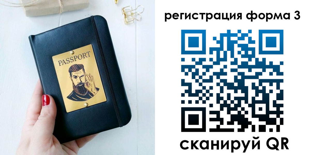найти адрес прописки в Тыве