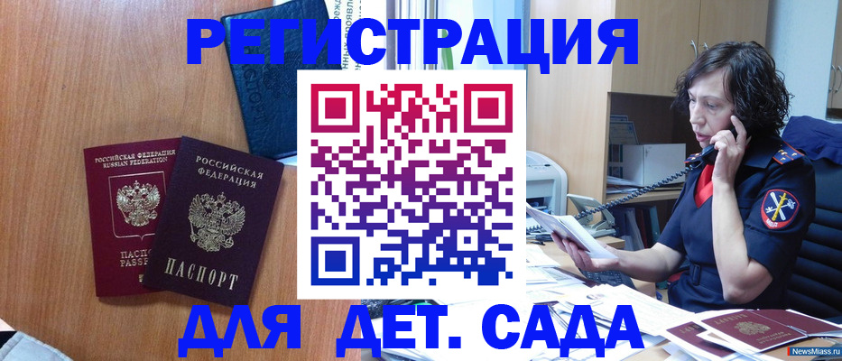 прописка поиск в Тыве
