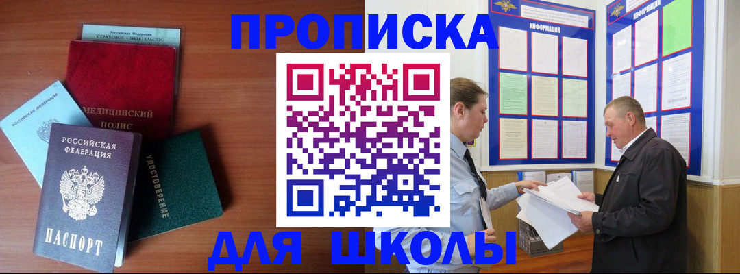 форма 3 в Тыве
